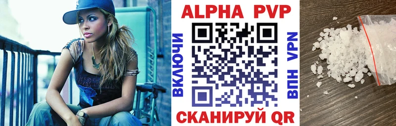 наркотики Навашино Альфа ПВП кристаллы