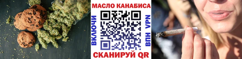 Печенье с ТГК марихуана  Навашино 