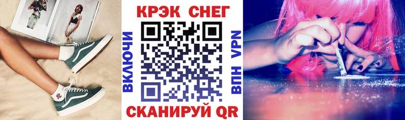 Кокаин Эквадор  Навашино 