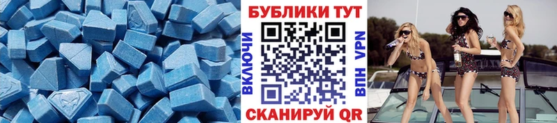 сколько стоит  Навашино  Экстази Дубай 