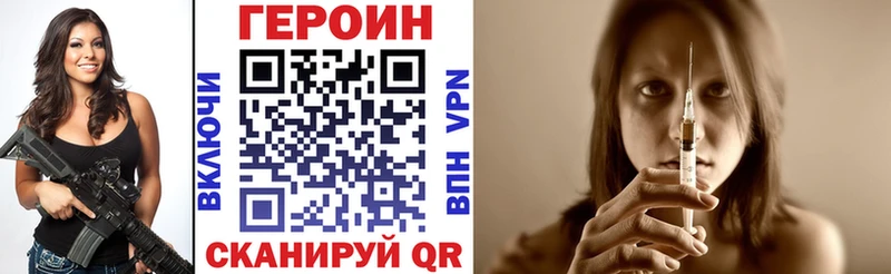 ГЕРОИН Афган  где продают   Навашино 