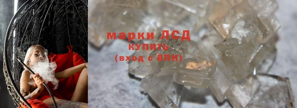 экстази Алексеевка