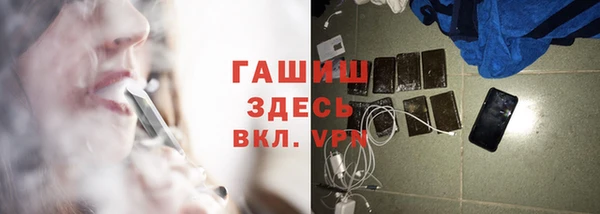 наркотики Снежинск