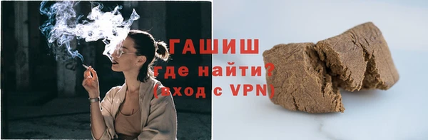 экстази Алексеевка