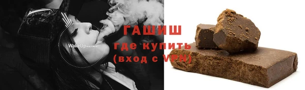 шишки Алзамай