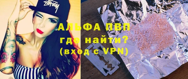 шишки Алзамай
