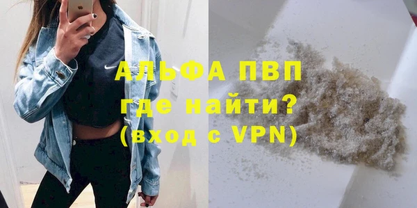 экстази Алексеевка