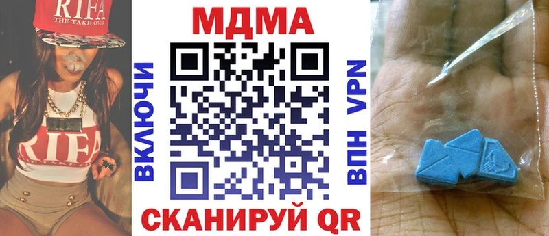 MDMA VHQ  наркота  Навашино 