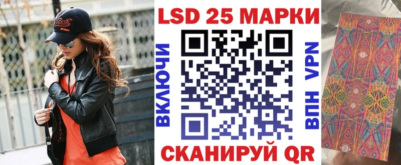 Марки 25I-NBOMe 1,8мг  Навашино 