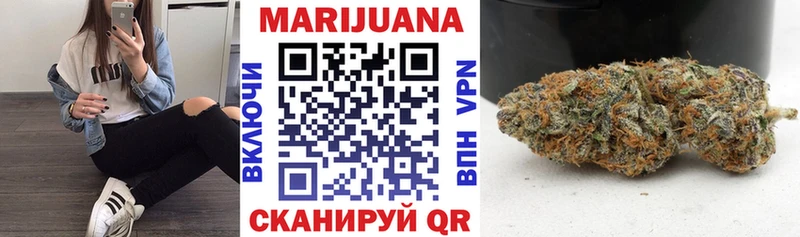 Бошки Шишки Bruce Banner  Навашино 